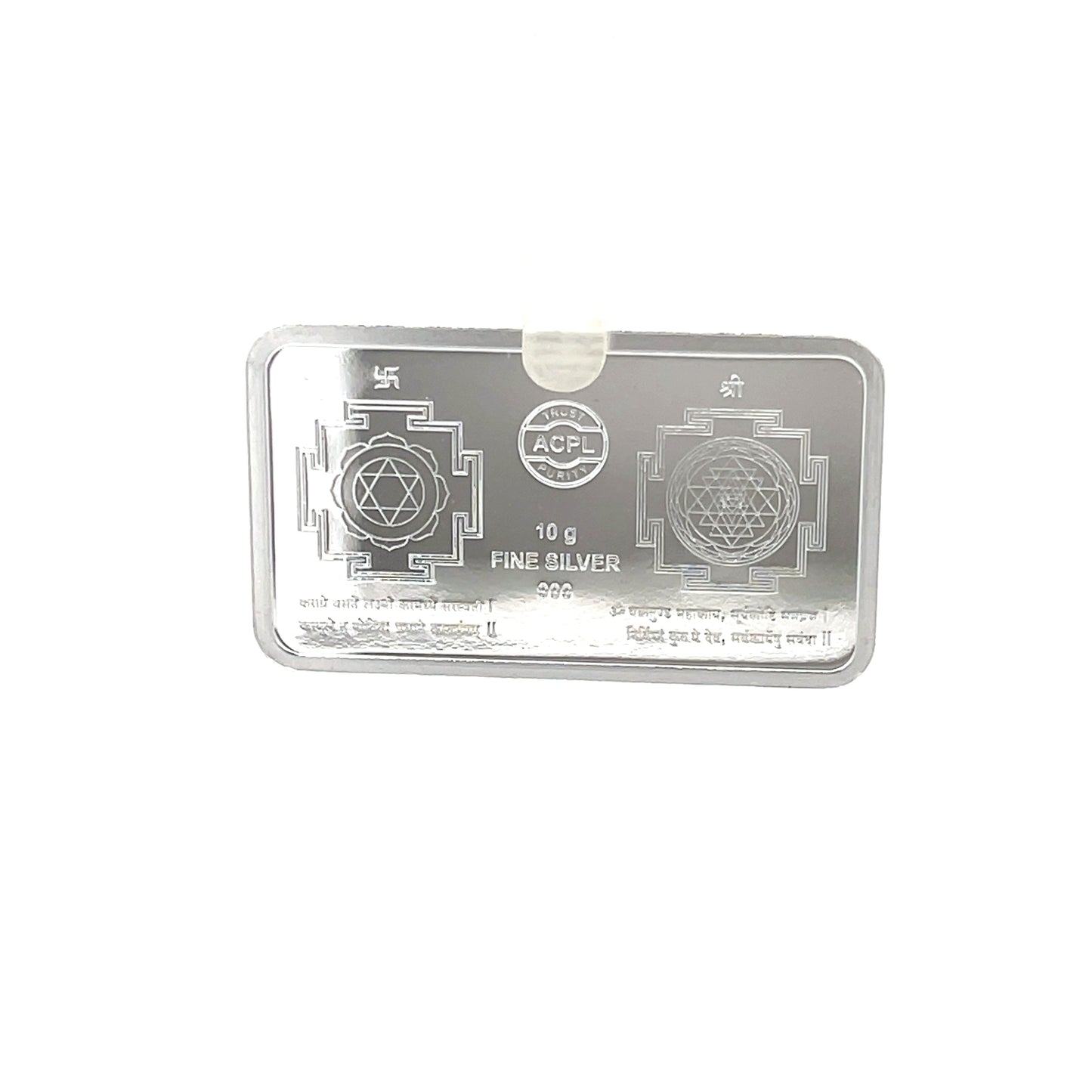 999 Silver 10g Lakshmi Ganesh Rectangular Coin with Yantra